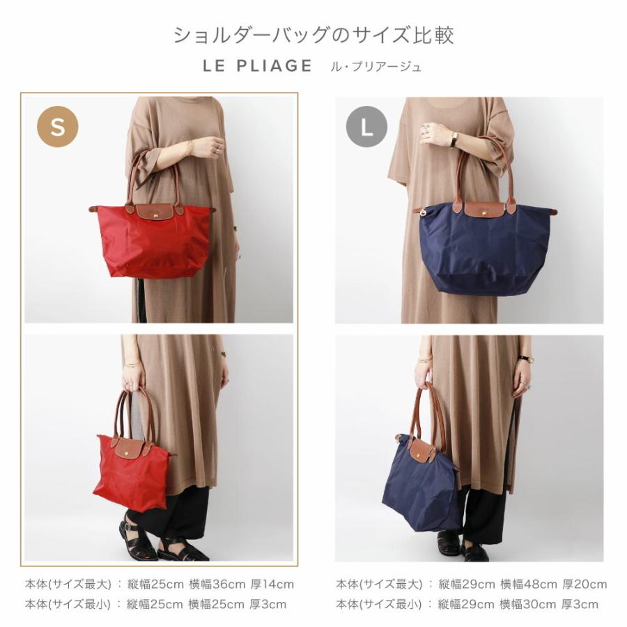 LONGCHAMP ロンシャン Le Pliage Original ル プリアージュ オリジナル 