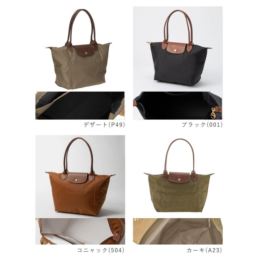 LONGCHAMP（ロンシャン） LONGCHAMP Le Pliage Original ル プリ