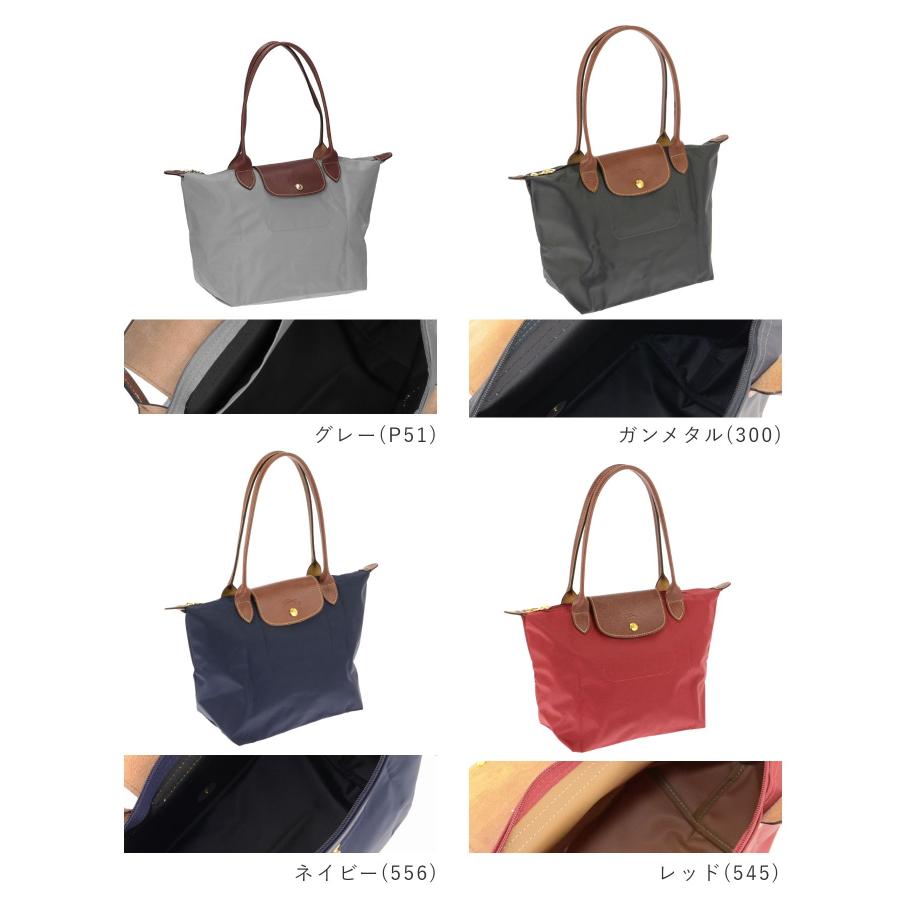 ロンシャン　プリアージュ　L ナイロン トートバッグ　ネイビー×赤 LONGCHAMP（ロンシャン） 並行輸入 トートバッグ ル プリアージュ TOTE
