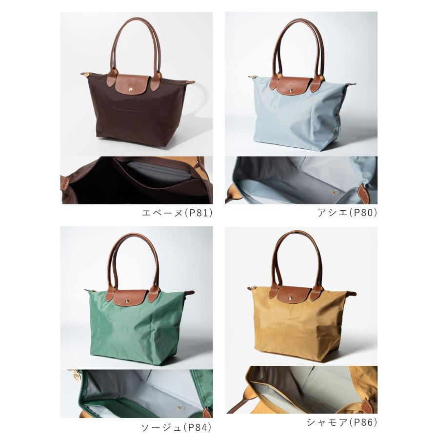 LONGCHAMP（ロンシャン） LONGCHAMP Le Pliage Original ル プリ
