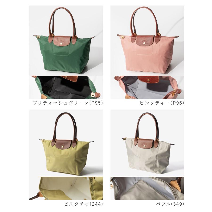 正規品 新品 ロンシャン LONGCHAMP ル プリアージュ レアカラー LONGCHAMP（ロンシャン） LONGCHAMP Le Pliage Original ル プリ
