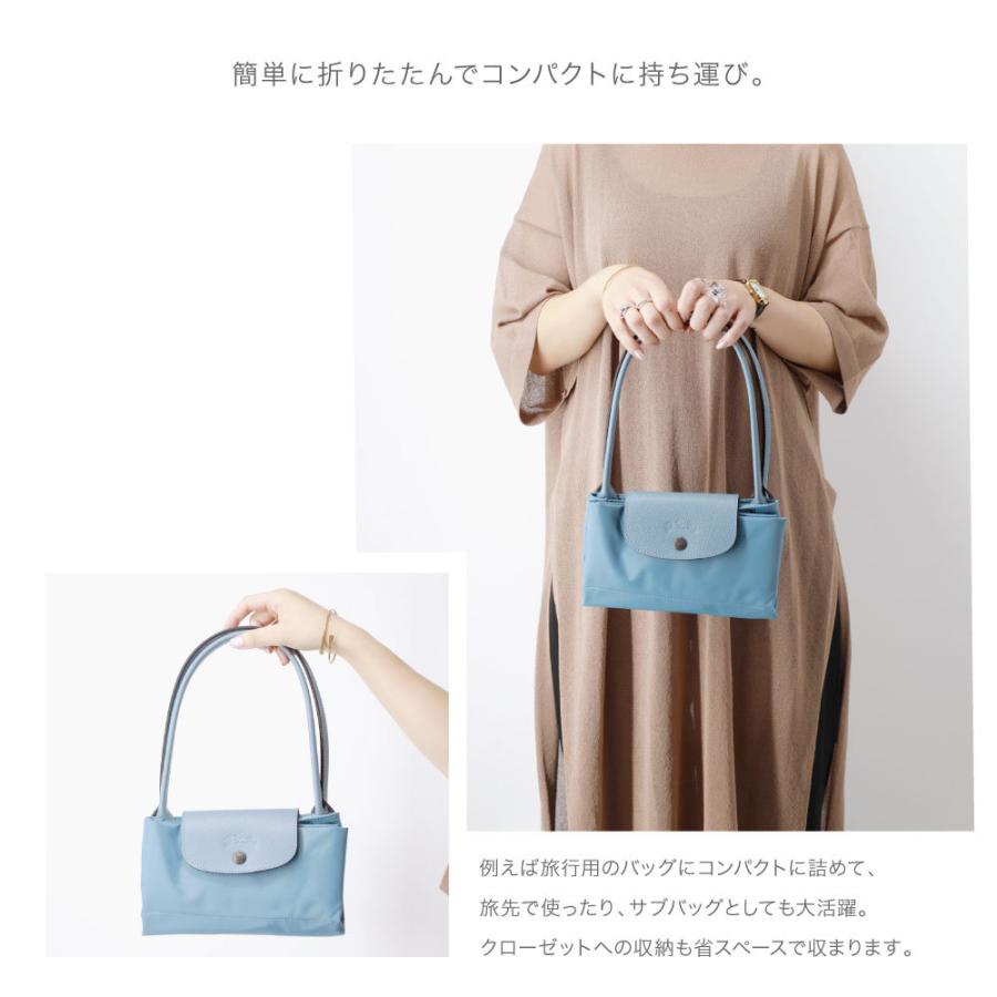 ロンシャン Longchamp ショルダーバッグ ル プリアージュ 2605 619 レディース Sサイズ トートバッグ お出かけ 通勤 通学 Pc収納 折り畳み 軽量 コンパクト Lh U Stream 通販 Yahoo ショッピング