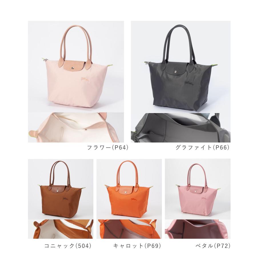 LONGCHAMP（ロンシャン） LONGCHAMP Le Pliage Green ル プリアージュ