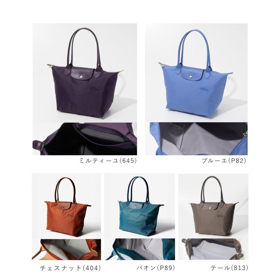 LONGCHAMP（ロンシャン） LONGCHAMP Le Pliage Green ル プリアージュ