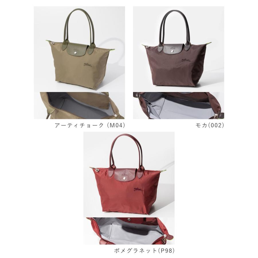【新品】 ロンシャン ル プリアージュ グリーンライン肩掛けM最新色モカ LONGCHAMP（ロンシャン） LONGCHAMP Le Pliage Green ル プリアージュ