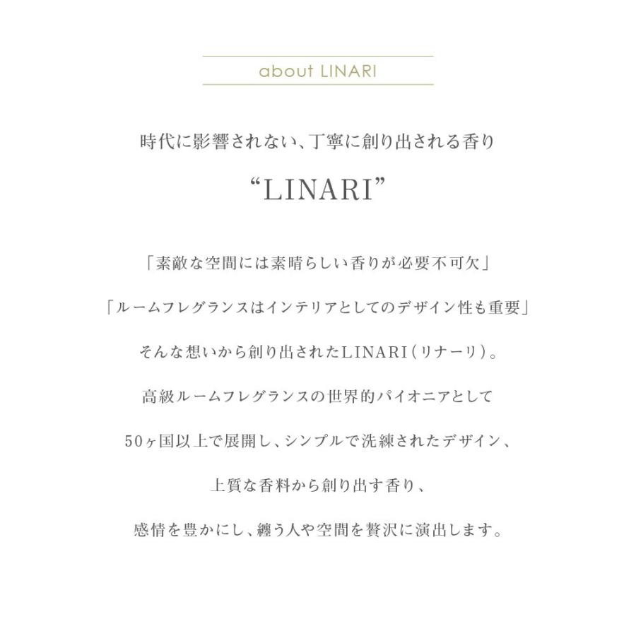 リナーリ LINARI カラー チェロ エスタータ ルビーノ リードディフューザー 500mL ルームフレグランス 返品交換対象外 爆買 | LINARI | 01