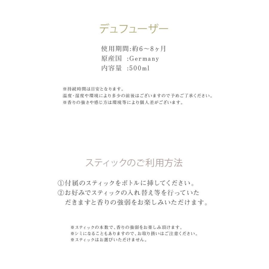 リナーリ LINARI カラー チェロ エスタータ ルビーノ リードディフューザー 500mL ルームフレグランス 返品交換対象外 爆買 | LINARI | 13