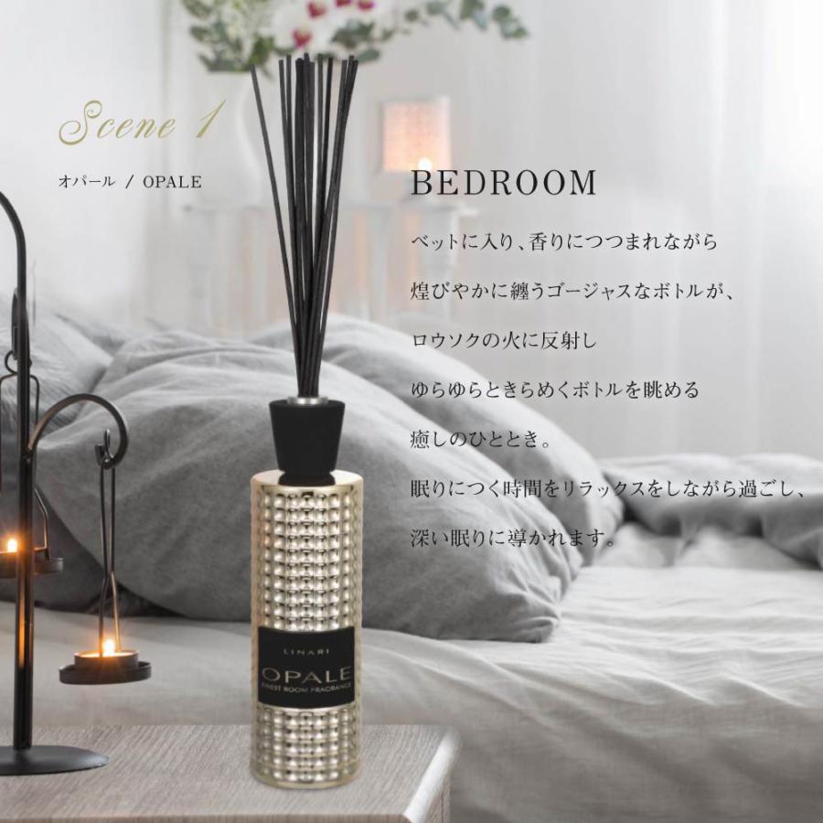 LINARI リナーリ オパール ディフューザー 500mL インテリア