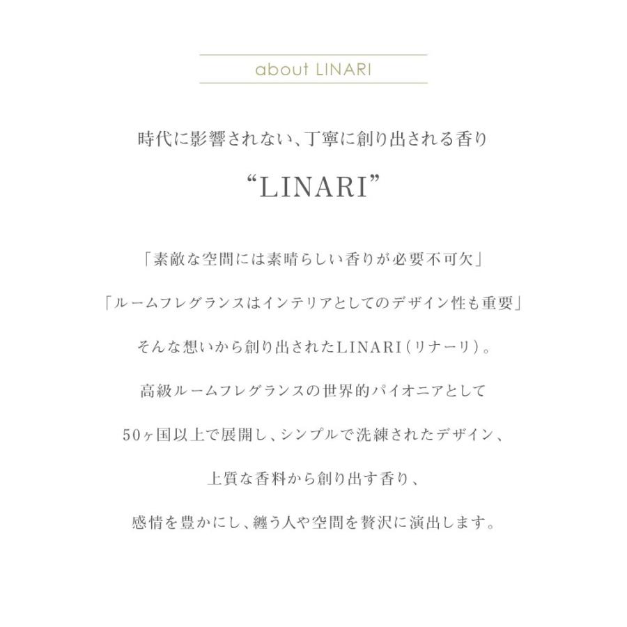 LINARI リナーリ リードディフューザー リフィル 500mL カラー
