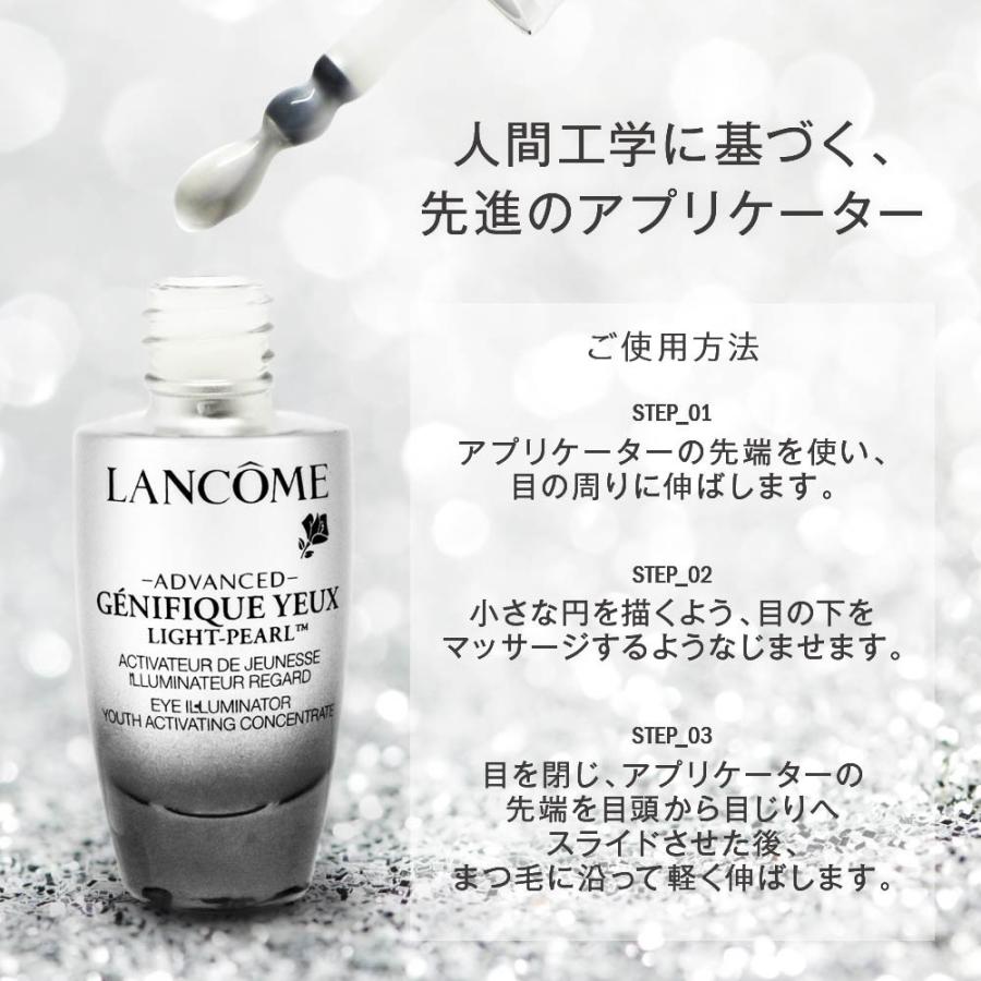 ランコム LANCOME ジェニフィック アドバンスト アイセラム ライトパール アイ アンド ラッシュ 20mL 返品交換対象外 :lm-genefiqueadvane-20:U-STREAM - 通販 - Yahoo!ショッピング ランコム LANCOME ジェニフィック アドバンスト アイセラム ライトパール アイ アンド ラッシュ 20mL 返品交換対象外 :lm-genefiqueadvane-20:U-STREAM - 通販 - Yahoo!ショッピング