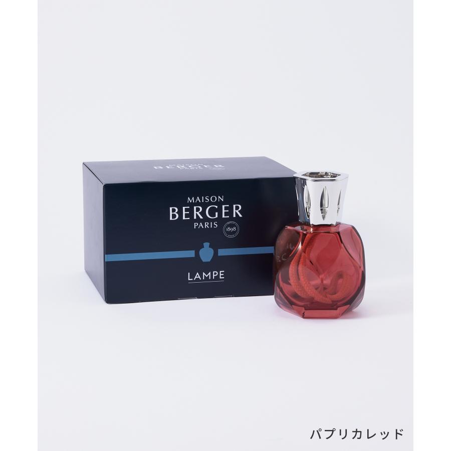 ランプ ベルジェ LAMPE BELGER アロマランプ ボディー 赤