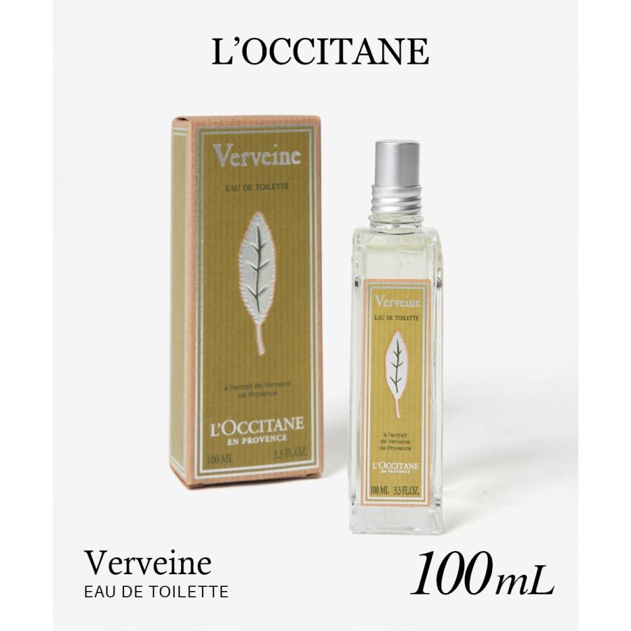 L'OCCITANE（ロクシタン） L'OCCITANE VERBENA バーベナ オードトワレ