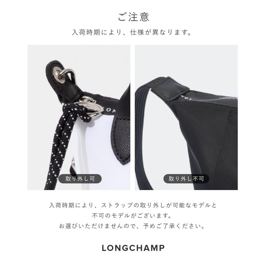 ロンシャン LONGCHAMP 1512 HSR ハンドバック LE PLIAGE ENERGY レディース バッグ ル プリアージュ エナジー Sサイズ ショルダーバッグ 爆買の画像