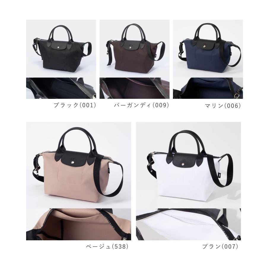 ロンシャン LONGCHAMP 1512 HSR ハンドバック LE PLIAGE ENERGY レディース バッグ ル プリアージュ エナジー Sサイズ ショルダーバッグ 爆買の画像