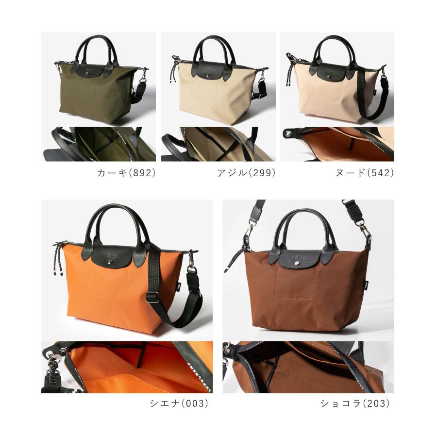 ロンシャン LONGCHAMP 1512 HSR ハンドバック LE PLIAGE ENERGY レディース バッグ ル プリアージュ エナジー Sサイズ ショルダーバッグ 爆買の画像