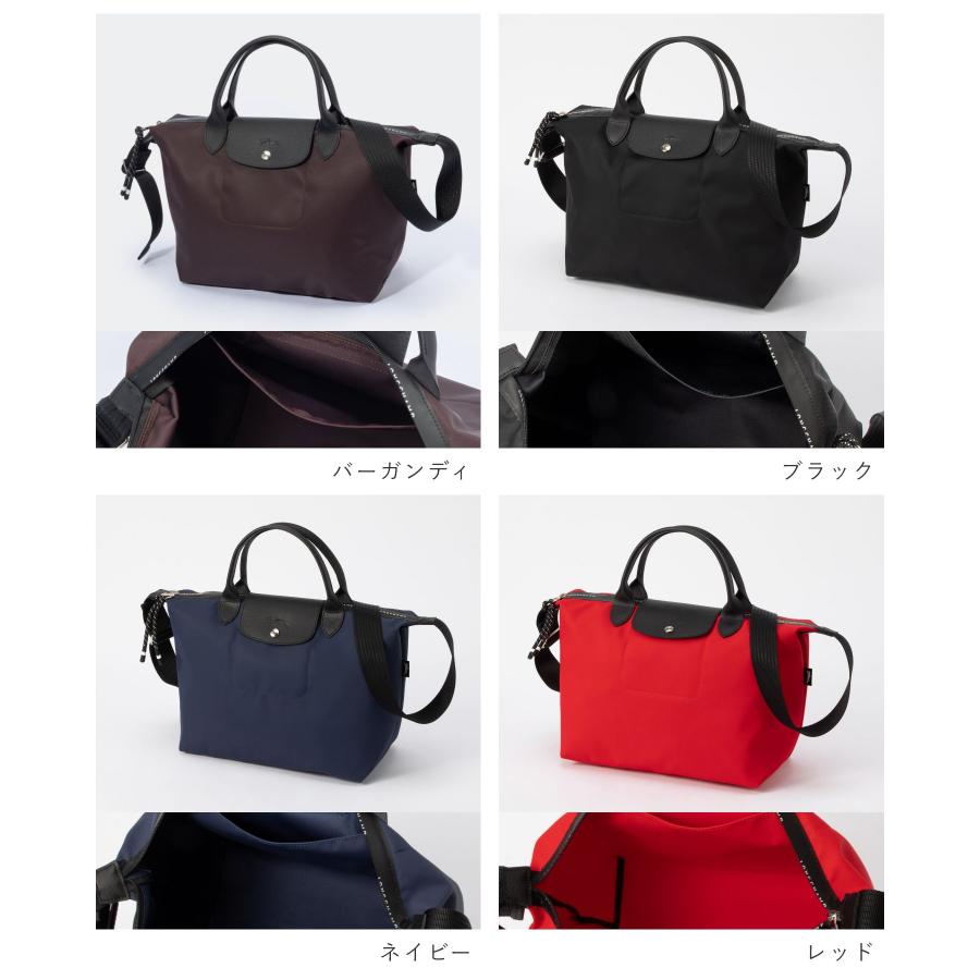 LONGCHAMP ロンシャン 1515 HSR ハンドバック LE PLIAGE ENERGY