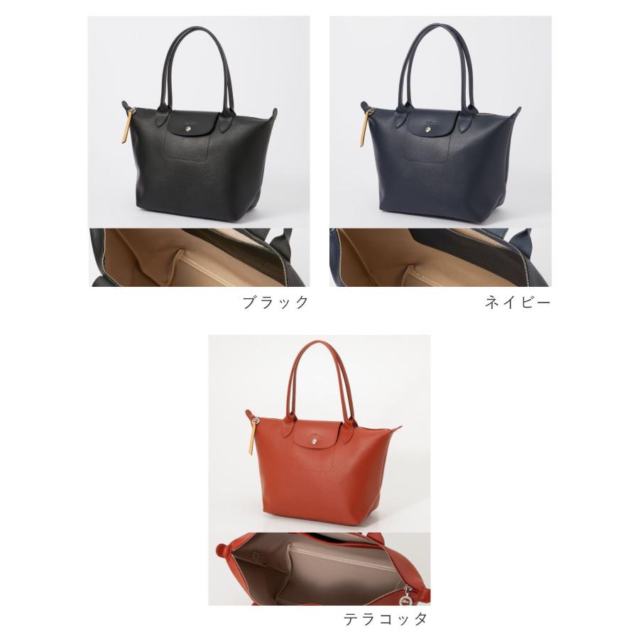 LONGCHAMP ロンシャン 2605 HYQ トートバッグ LE PLIAGE CITY