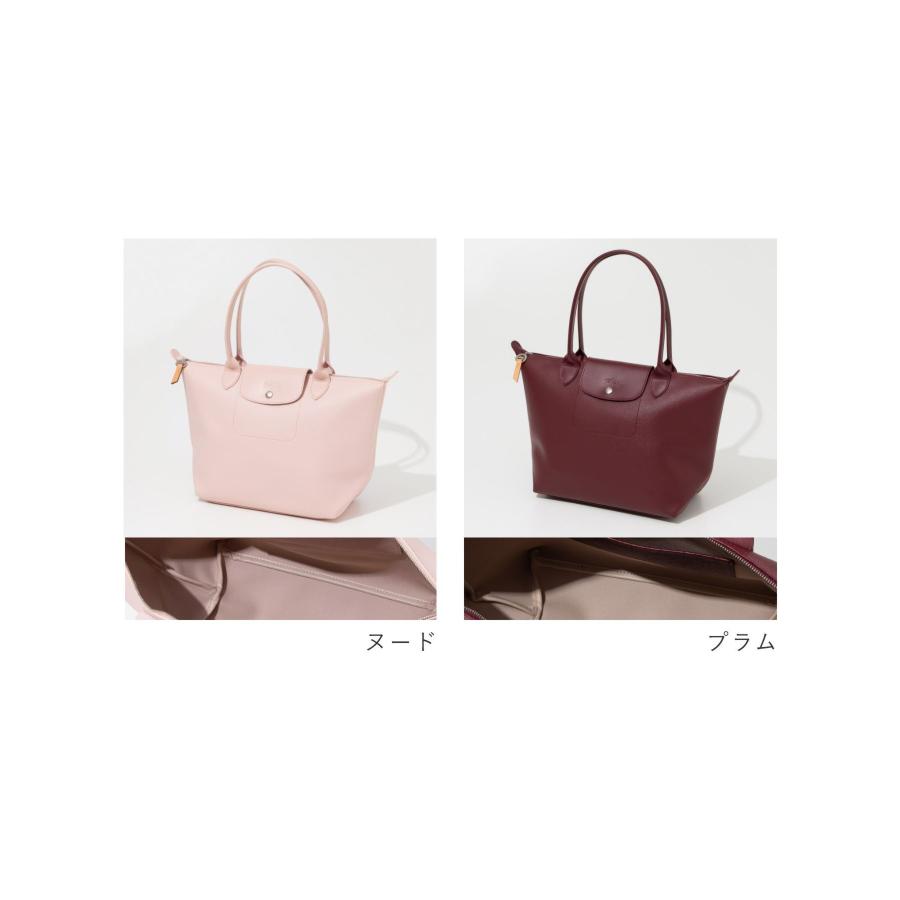 ロンシャン LONGCHAMP 2605 HYQ トートバッグ LE PLIAGE CITY レディース バッグ ル プリアージュ シティ Sサイズ｜u-stream｜04