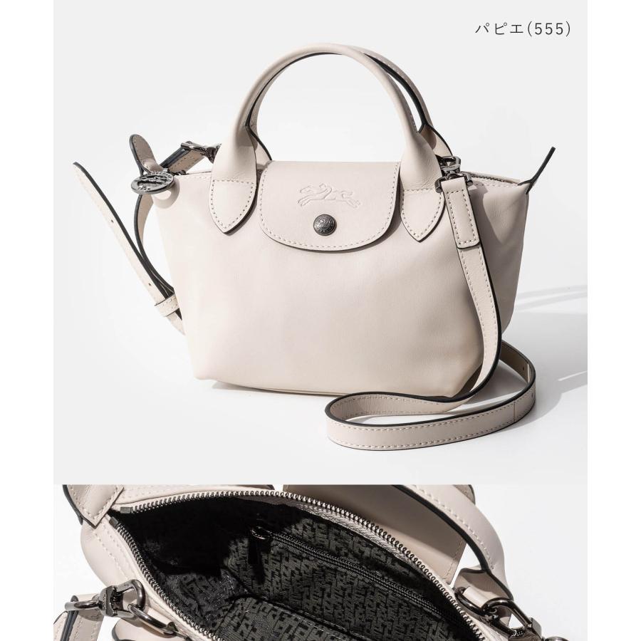 ル プリアージュ エクストラ XS［オールレザー］珍 ル プリ