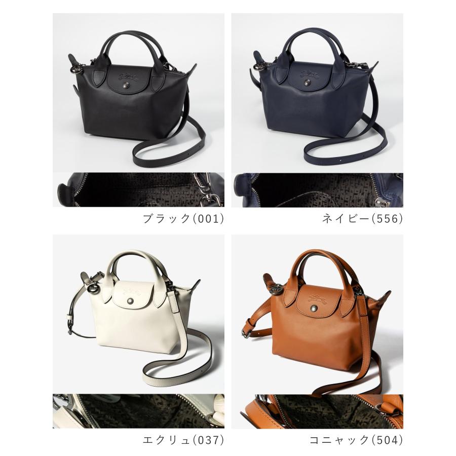 ロンシャンハンドバッグ.プリアージュエクストラ *新品未使用品*お値下げ中 LONGCHAMP（ロンシャン） LONGCHAMP Le Pliage Xtra ル プリアージュ