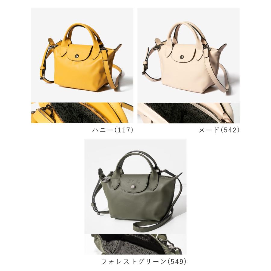 【LONGCHAMP】L151298ル プリアージュ エクストラ トップハンドルバッグ S☆Ａ品☆質屋 ユニオン本通店 2WAY ロンシャン LONGCHAMP ショルダーバッグ ル プリアージュ エクストラ