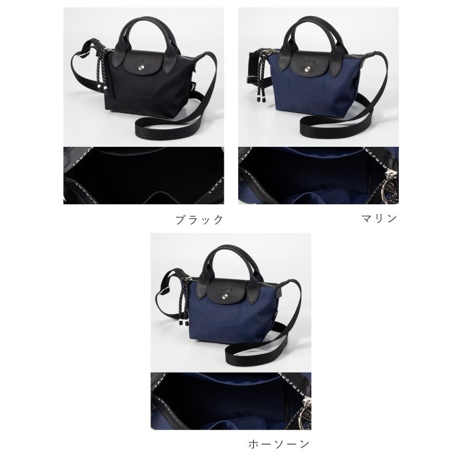 ロンシャン LONGCHAMP 1500 HSR ハンドバッグ ル プリアージュ エナジー レディース バッグ ショルダーバッグ XSサイズ LE PLIAGE ENERGY 2way｜u-stream｜06