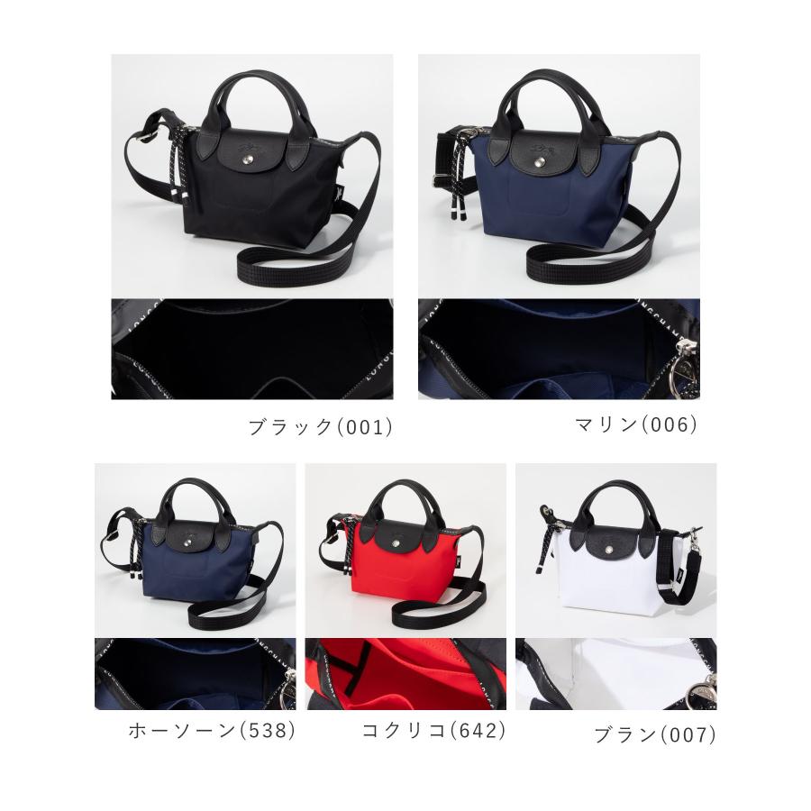 LONGCHAMP（ロンシャン） LONGCHAMP 1500 HSR ハンドバッグ ル プリ