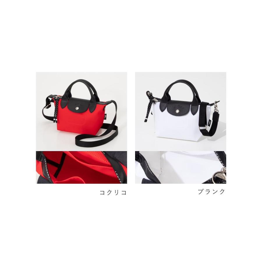 LONGCHAMP ロンシャン 1500 HSR ハンドバッグ ル プリアージュ