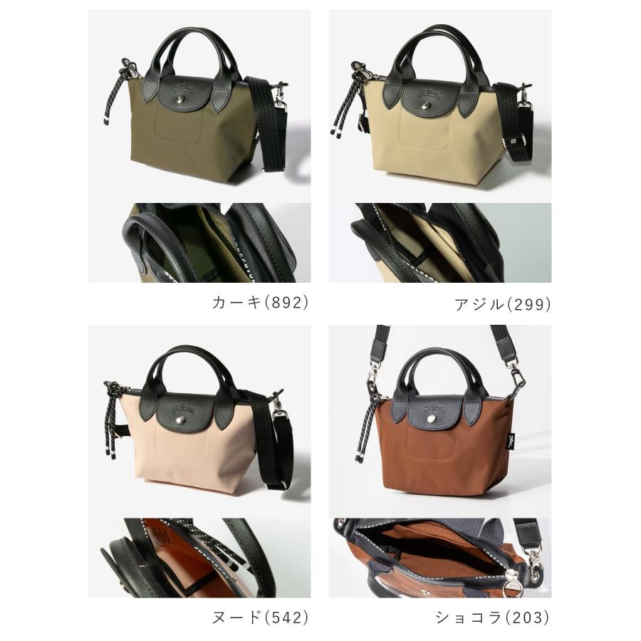 LONGCHAMP（ロンシャン） LONGCHAMP 1500 HSR ハンドバッグ ル プリ