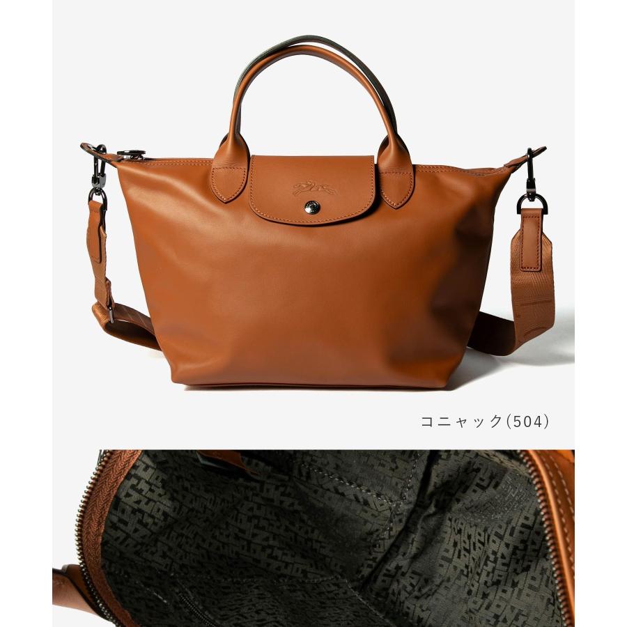 LONGCHAMP プリアージュ ハンドバッグ S コニャック LONGCHAMP（ロンシャン） トートバッグ レディース コニャック 1621