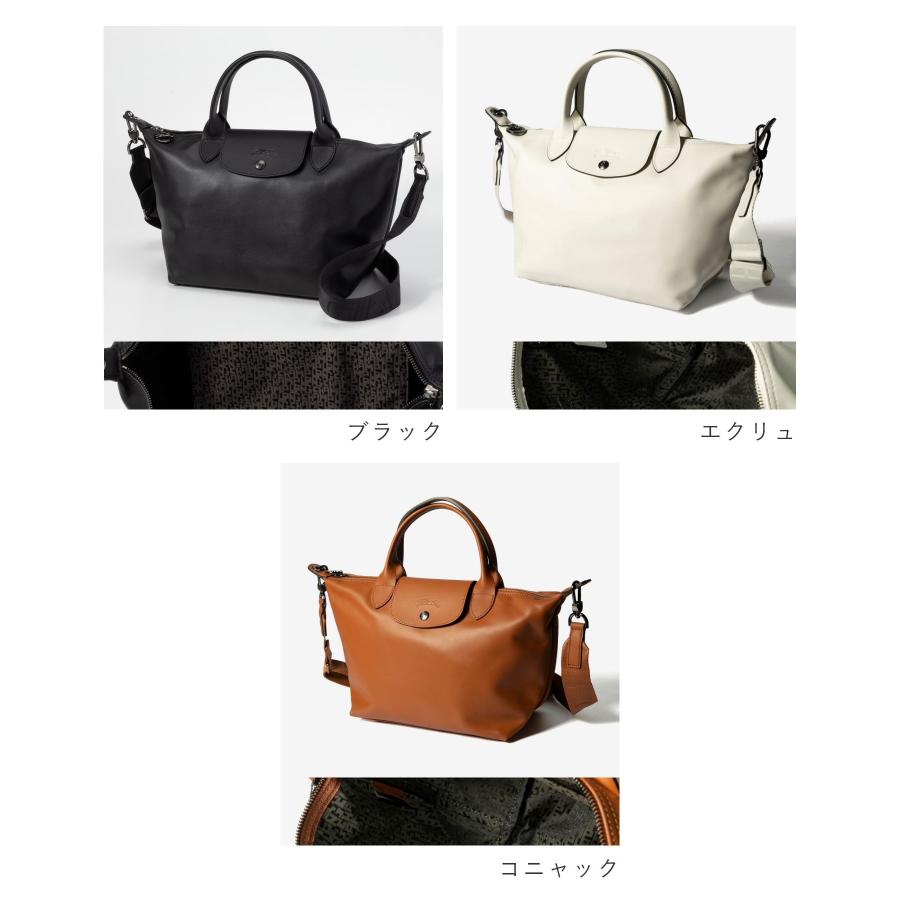 ロンシャン LONGCHAMP 1512 987 ハンドバッグ LE PLIAGE XTRA S LONGCHAMP ロンシャン 1512 987 ハンドバッグ レディース バッグ