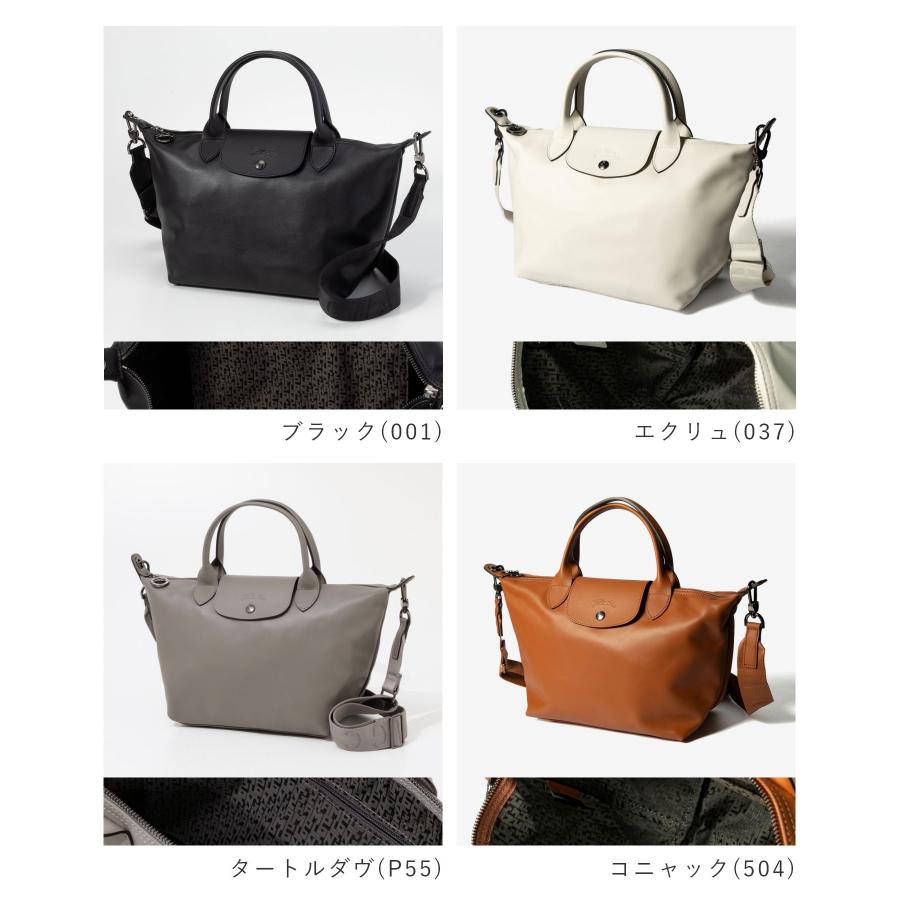 LONGCHAMP（ロンシャン） LONGCHAMP 1512 987 ハンドバッグ レディース