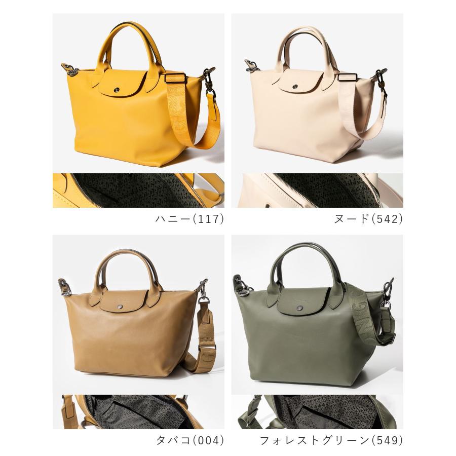 LONGCHAMP（ロンシャン） LONGCHAMP 1512 987 ハンドバッグ レディース