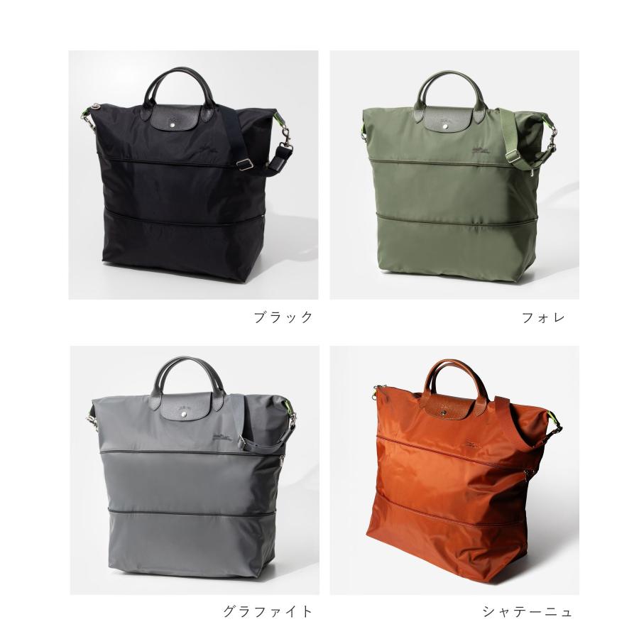 LONGCHAMP（ロンシャン） LONGCHAMP Le Pliage Green ル プリアージュ