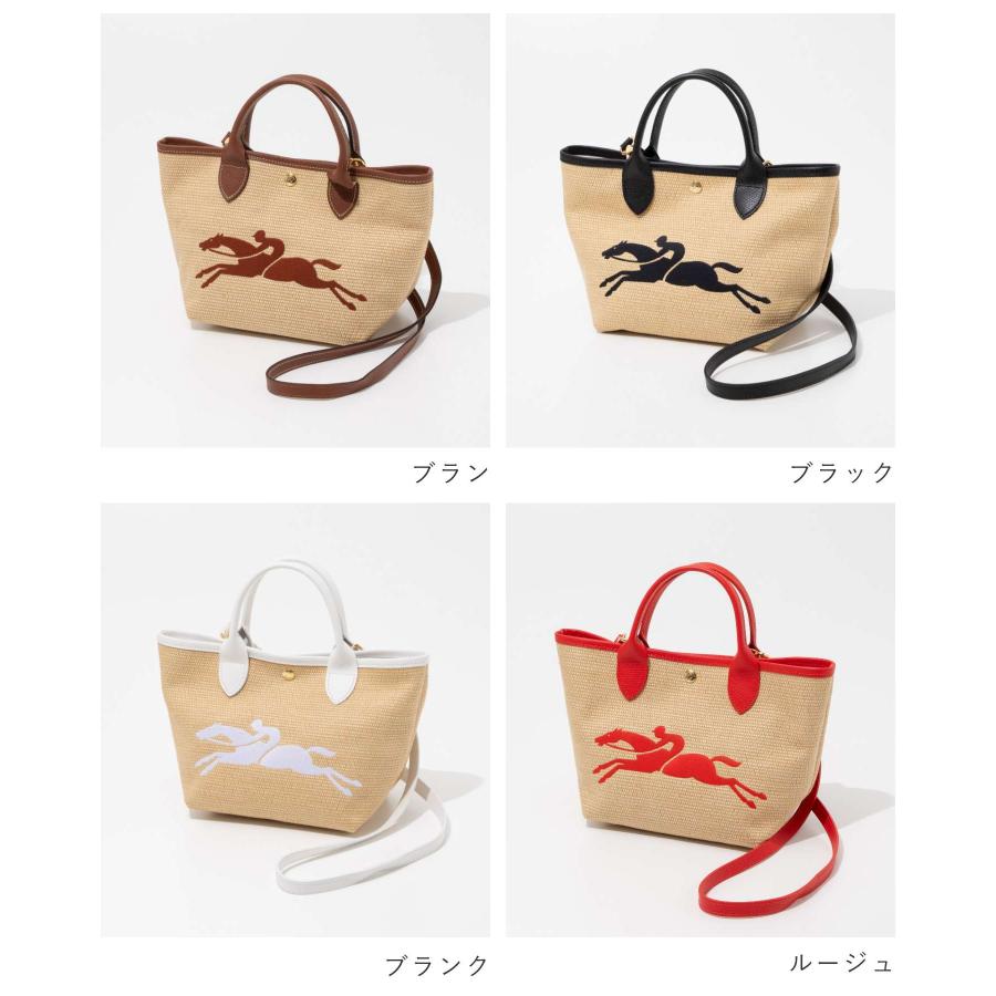 LONGCHAMP ロンシャン 10144 HZB ハンドバッグ Le Panier Pliage