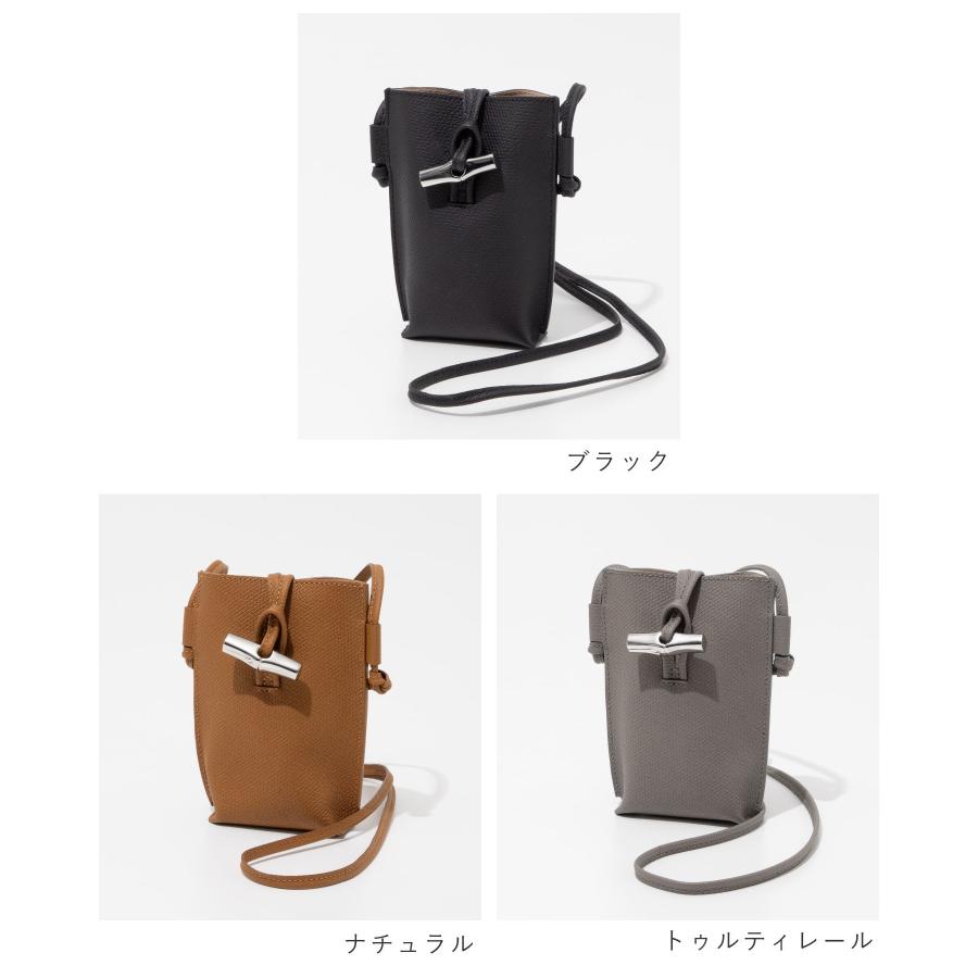 ロンシャン LONGCHAMP 34180 HPN ショルダーバッグ Roseau LONGCHAMP ロンシャン 34180 HPN ショルダーバッグ Roseau