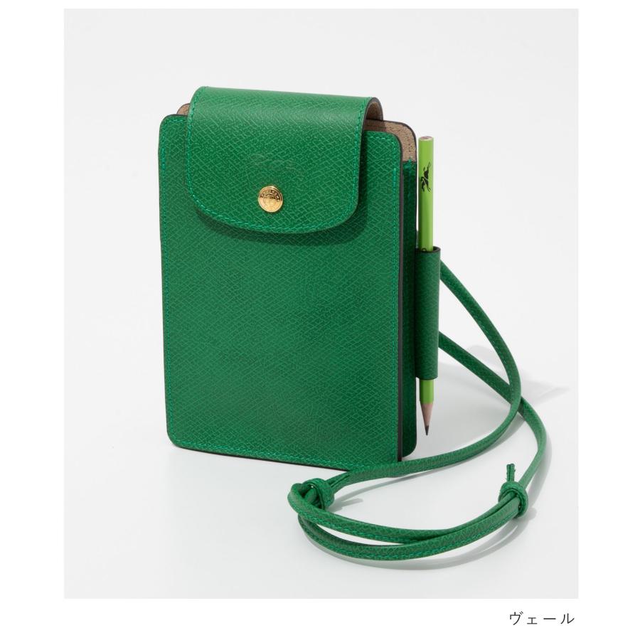 LONGCHAMP（ロンシャン） LONGCHAMP 10241 HYZ ショルダーバッグ