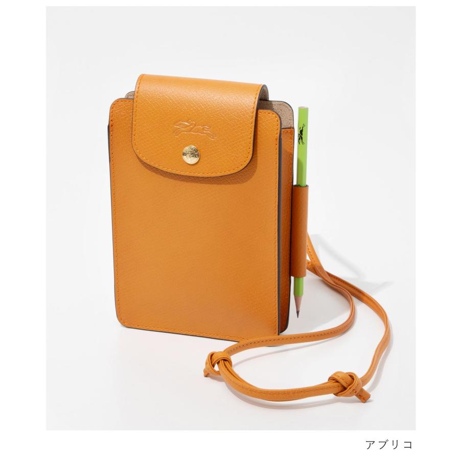 公式 ロンシャンオレンジショルダーバッグ エピュレXS ほぼ新品未使用 LONGCHAMP（ロンシャン） LONGCHAMP 10241 HYZ ショルダーバッグ