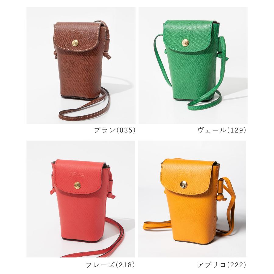 longchamp エピュレ ケース LONGCHAMP（ロンシャン） LONGCHAMP Epure エピュレ Phone case with