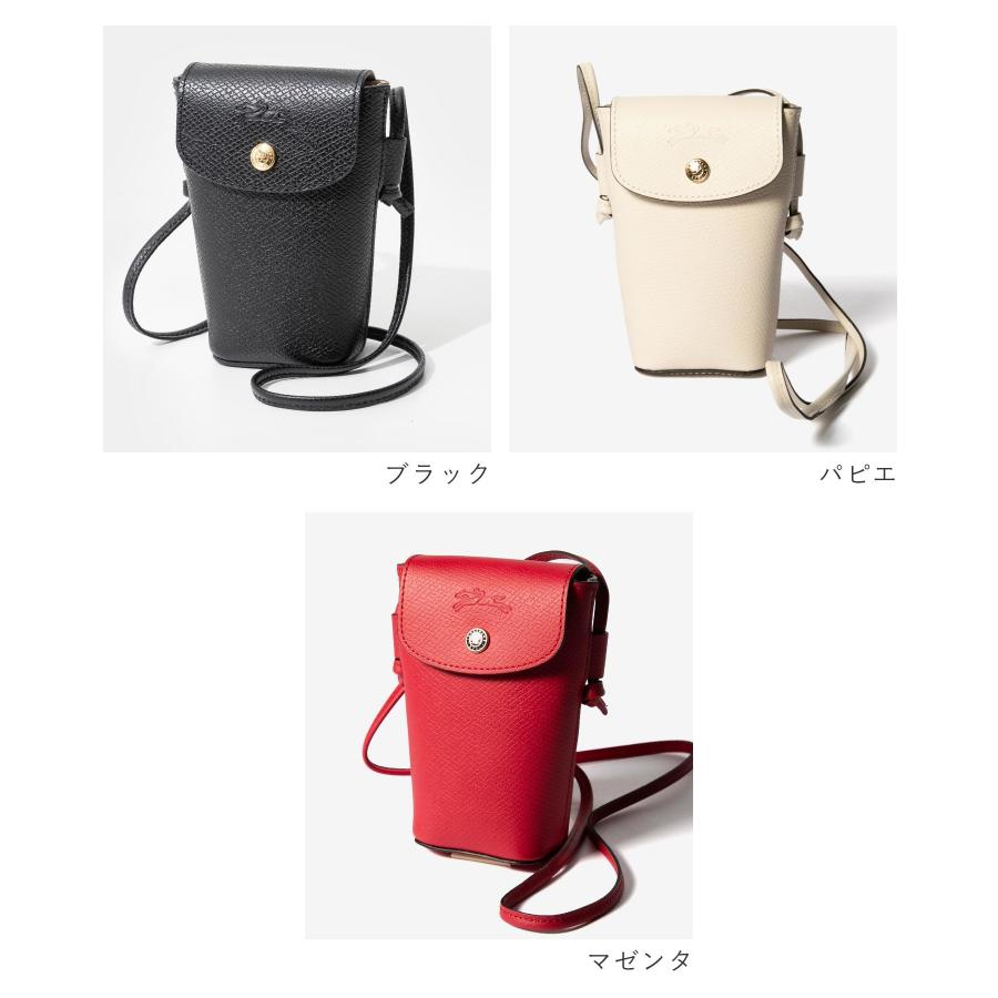 LONGCHAMP（ロンシャン） LONGCHAMP 34193 HYZ ショルダーバッグ