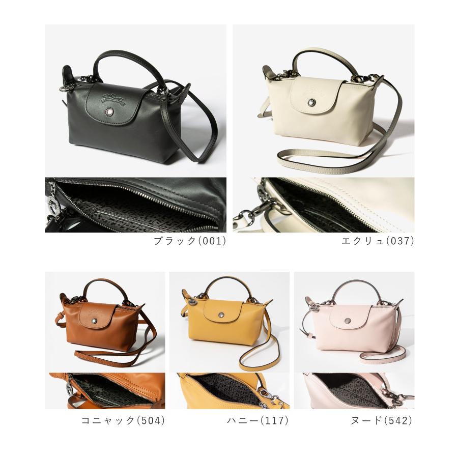 LONGCHAMP ロンシャン Le Pliage Xtra ル プリアージュ