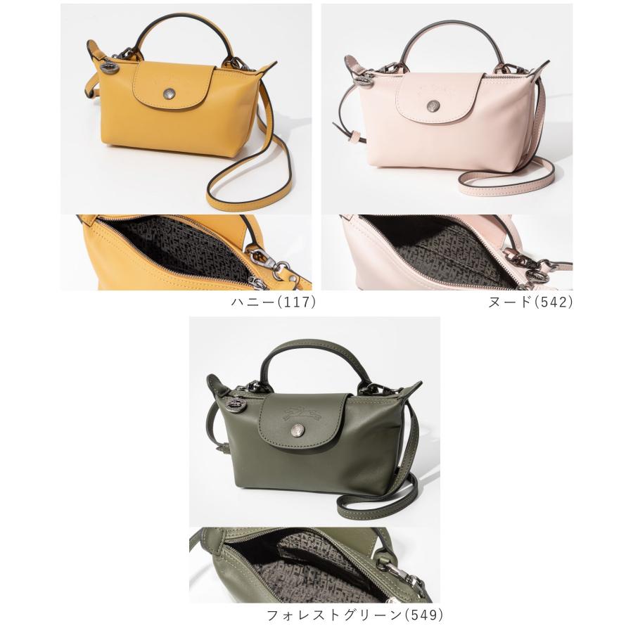 LONGCHAMP（ロンシャン） LONGCHAMP Le Pliage Xtra ル プリアージュ