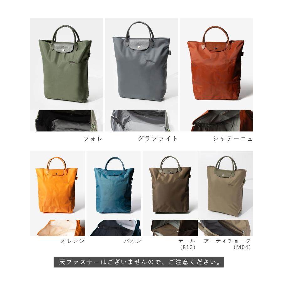 LONGCHAMP（ロンシャン） LONGCHAMP Le Pliage Original ル プリ