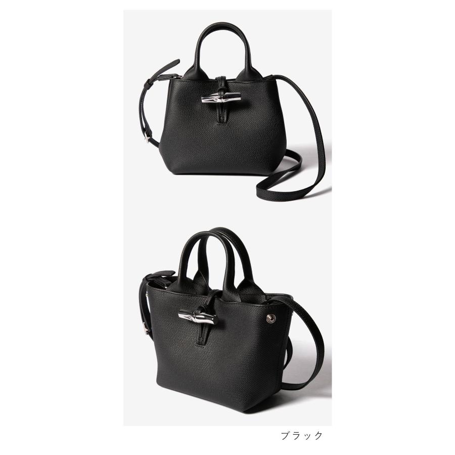 LONGCHAMP ロンシャン Le Roseau ル ロゾ S Handbag トップ