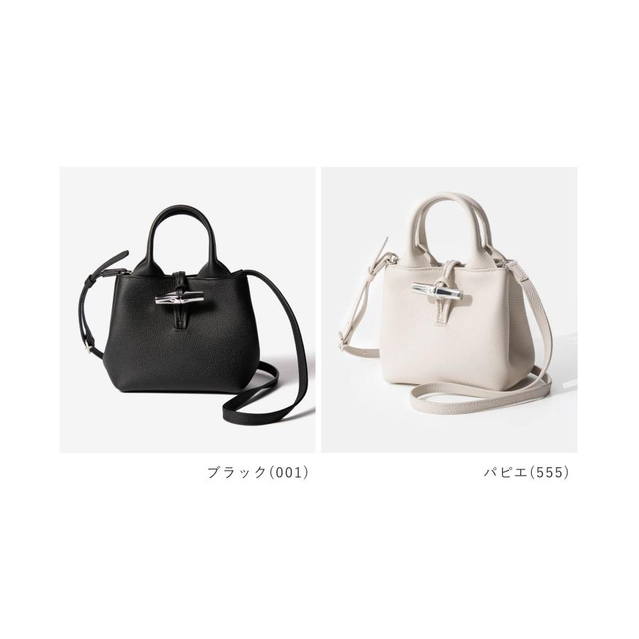 LONGCHAMP ロンシャン Le Roseau ル ロゾ S Handbag トップ