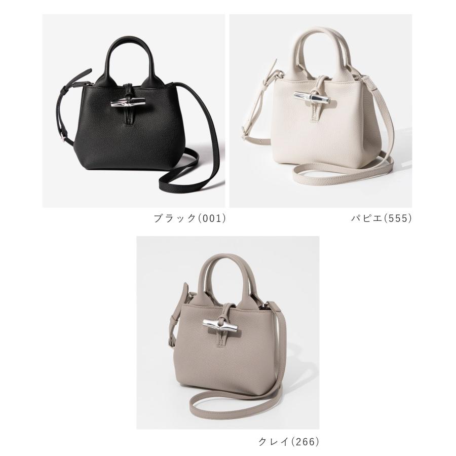 LONGCHAMP（ロンシャン） LONGCHAMP Le Roseau ル ロゾ Handbag S