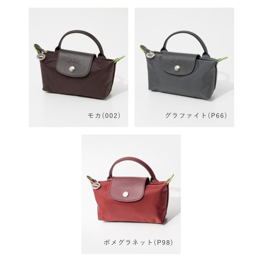 LONGCHAMP（ロンシャン） LONGCHAMP Le Pliage Green ル プリアージュ