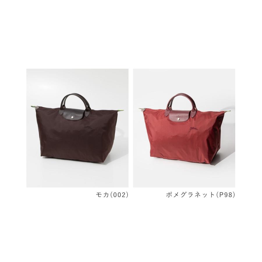 ロンシャン・ル プリアージュトラベルバッグ（完売の貴重な赤色） LONGCHAMP（ロンシャン） LONGCHAMP Le Pliage Green ル プリアージュ