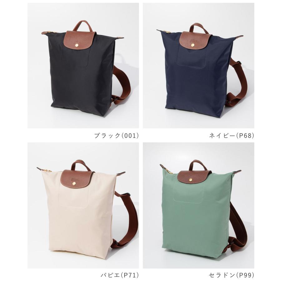 LONGCHAMP（ロンシャン） LONGCHAMP Le Pliage Original ル プリ