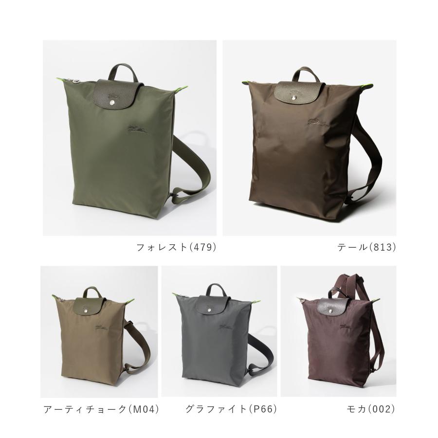 極美品　ロンシャン リュック バックパック　ナイロン レザー　モスグリーン LONGCHAMP ロンシャン Le Pliage Green ル プリアージュ